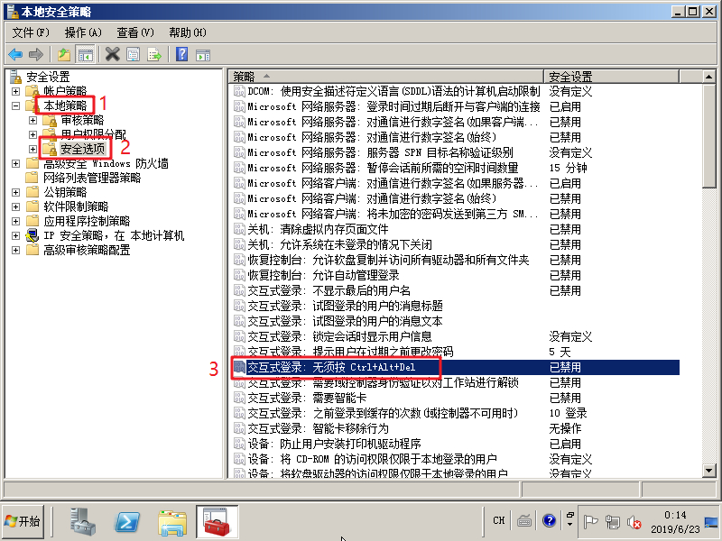 日本windowsserver片日本Windows Server系统应用分析-第1张图片