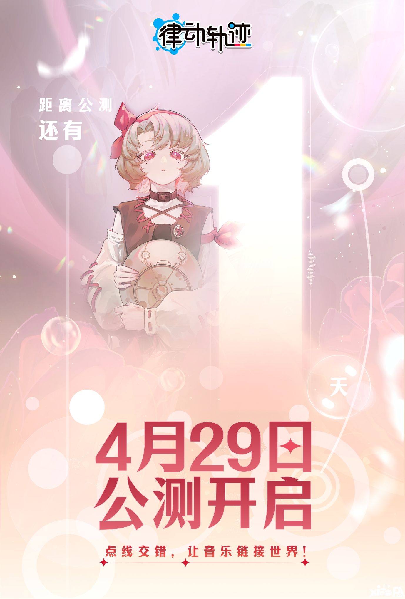 糖心VLOG精品一区二区，探索生活之美