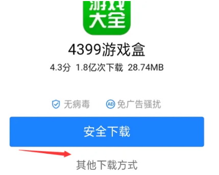 4399在线观看免费视频高清4399在线观看免费视频高清的精彩体验