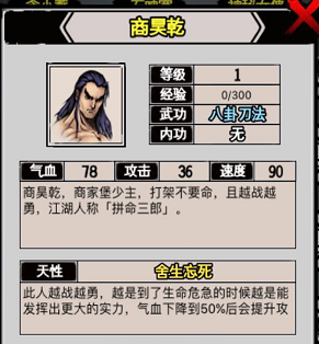 濡沫江湖 任务攻略濡沫江湖芙蓉案攻略解析-第1张图片