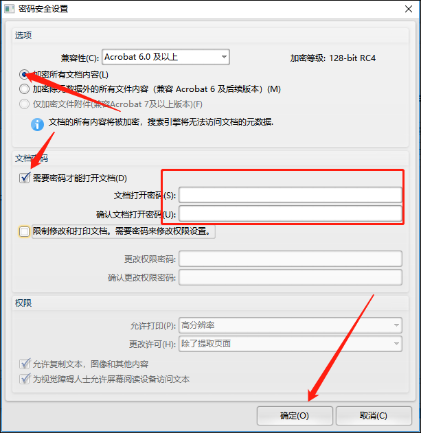 神界危机5.0最终幻想正式版密码怎么设置神界危机5.0最终幻想正式版密码揭秘