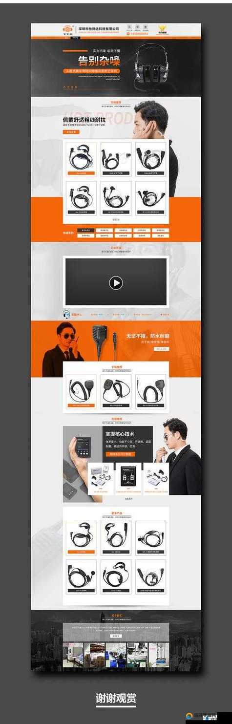 成品网站灬源码获取指南 - 1688入口详解