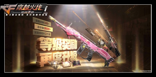 s2奖励探索S2奖励的魅力与价值