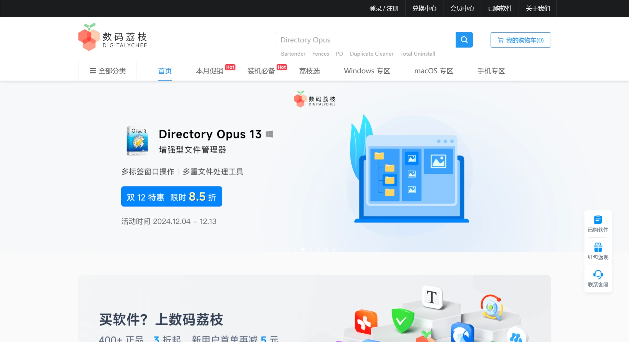 荔枝app下载汅api在线观看软件大全荔枝APP下载与在线观看软件大全——探索无限可能的视频体验