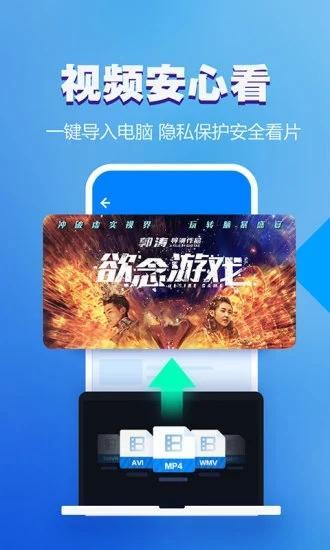 芭乐app官方下载网址进入18芭乐APP官方下载及使用指南-第2张图片
