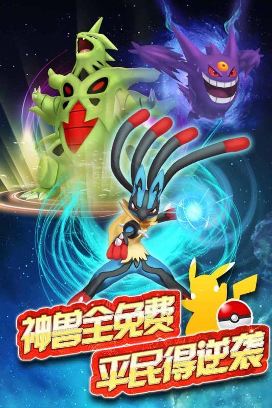 口袋妖怪日月攻略 详细口袋妖怪日月攻略，全面解析与实用指南