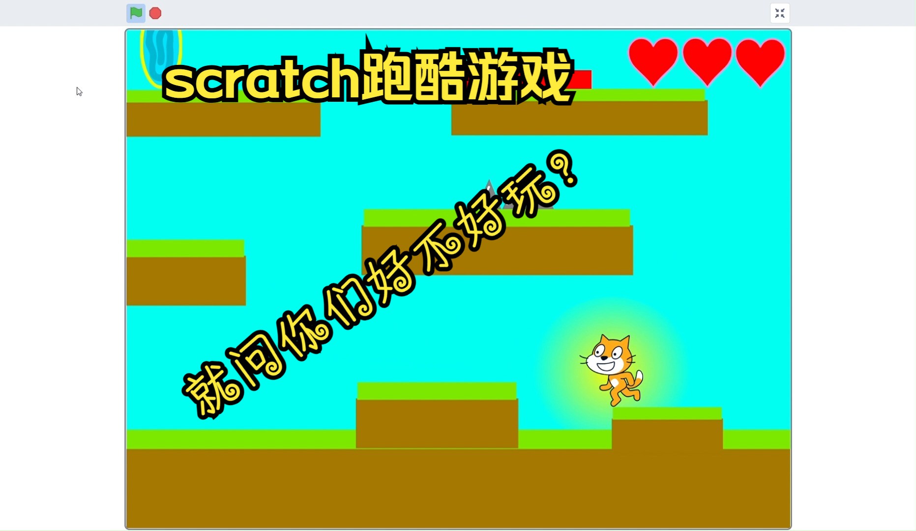 4399天天酷跑，探索无尽奔跑的乐趣-第3张图片
