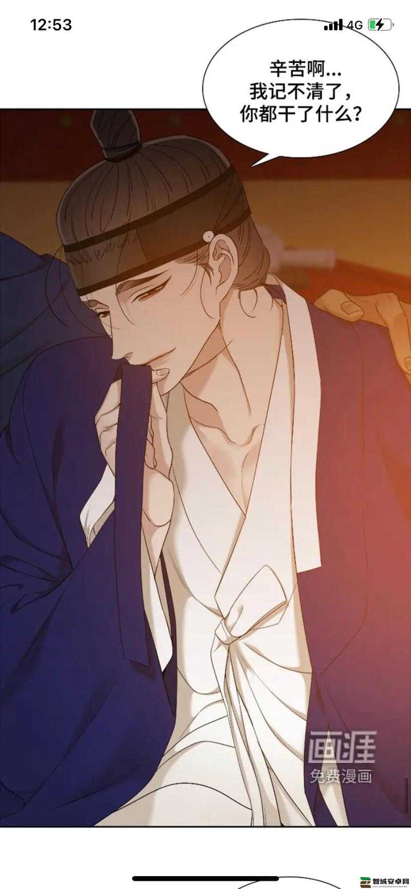 差差漫画在线页面登录入口网站差差漫画在线页面登录入口的探索与体验-第3张图片