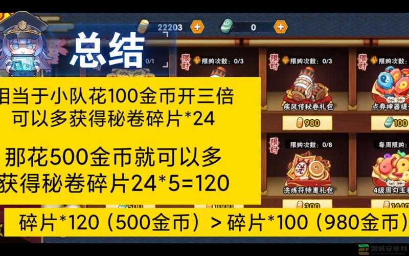 关于手游中可查看女生内部功能的探讨-第2张图片