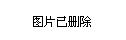 二腿间搔痒淑芬的私密困扰，五十岁女性的隐秘痒痛-第2张图片