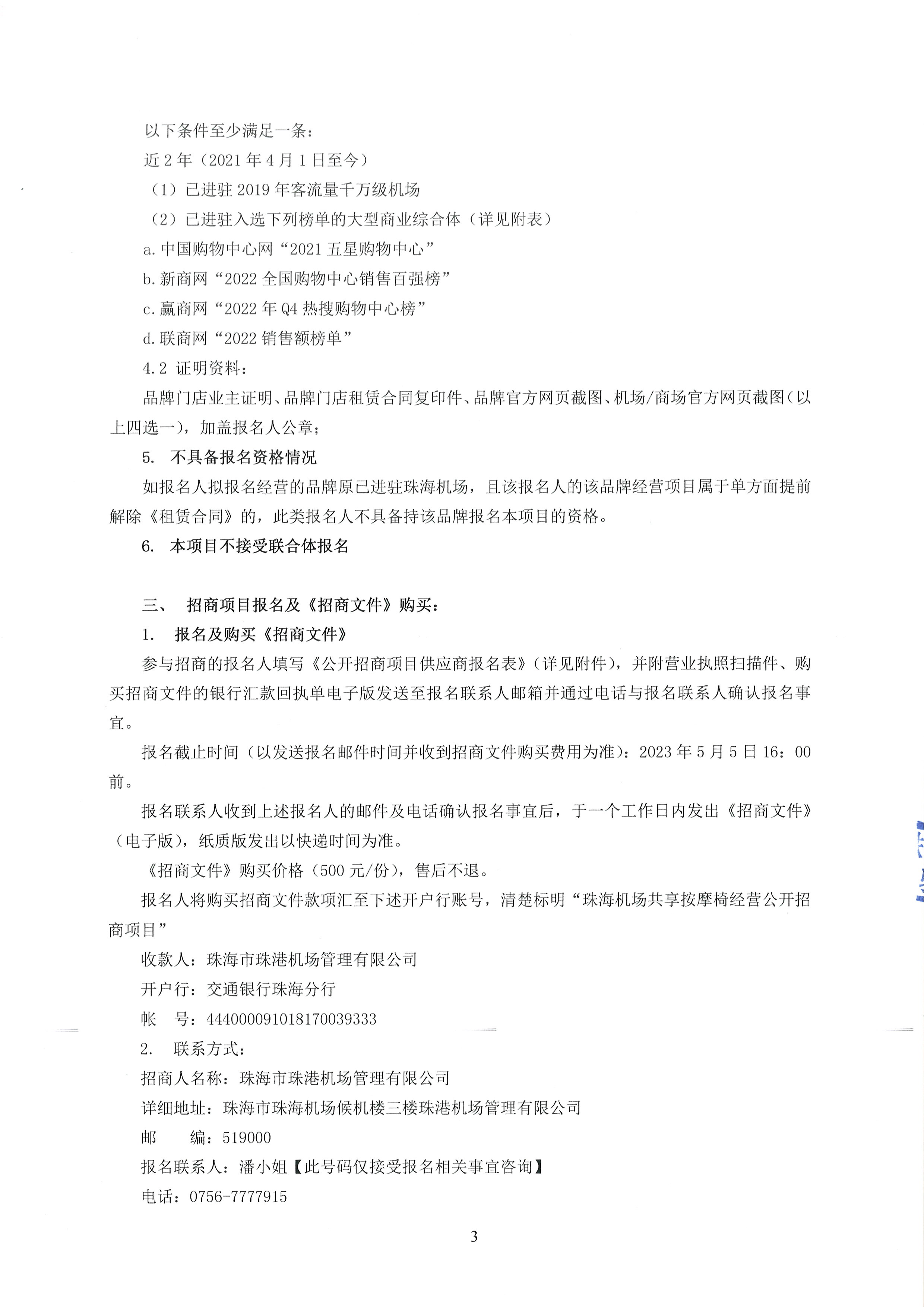 公开3码公开3码，数字时代的透明度与信息共享-第2张图片