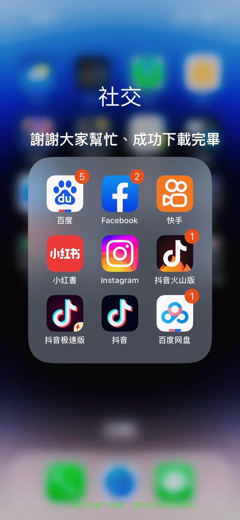 成品短视频软件大全下载手机版苹果成品短视频软件大全，手机版下载指南-第1张图片