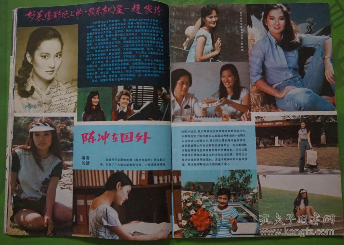一二三四是日本探索一二三四日本影视文化中的无吗魅力-第2张图片