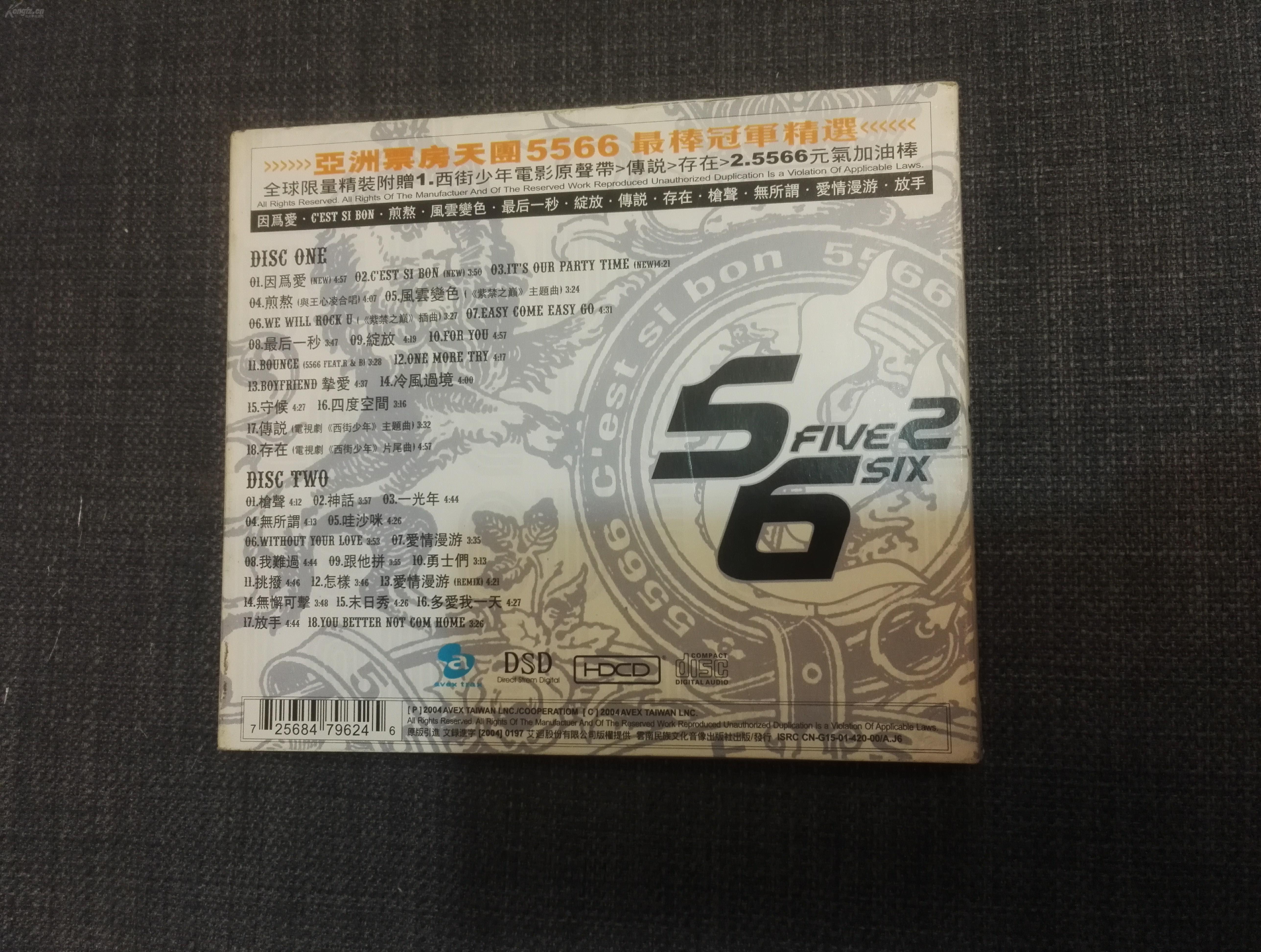 5566，亚洲精华国产的瑰宝——精华液