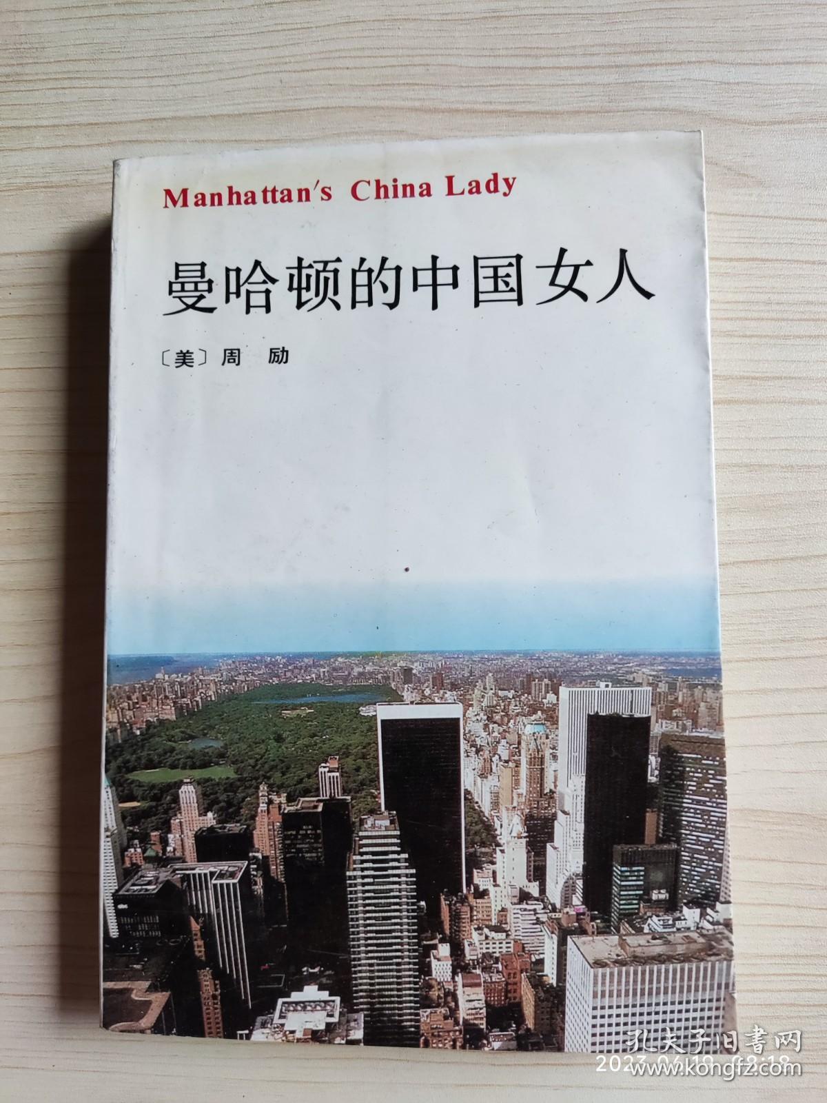 porono中国女人探索中国女性的多元魅力——Porono视角下的文化与风情-第2张图片