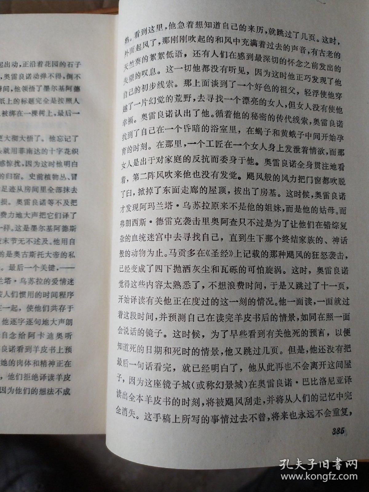 长篇篇乱系列小说合集，探寻人性的多元与生活的多彩-第2张图片