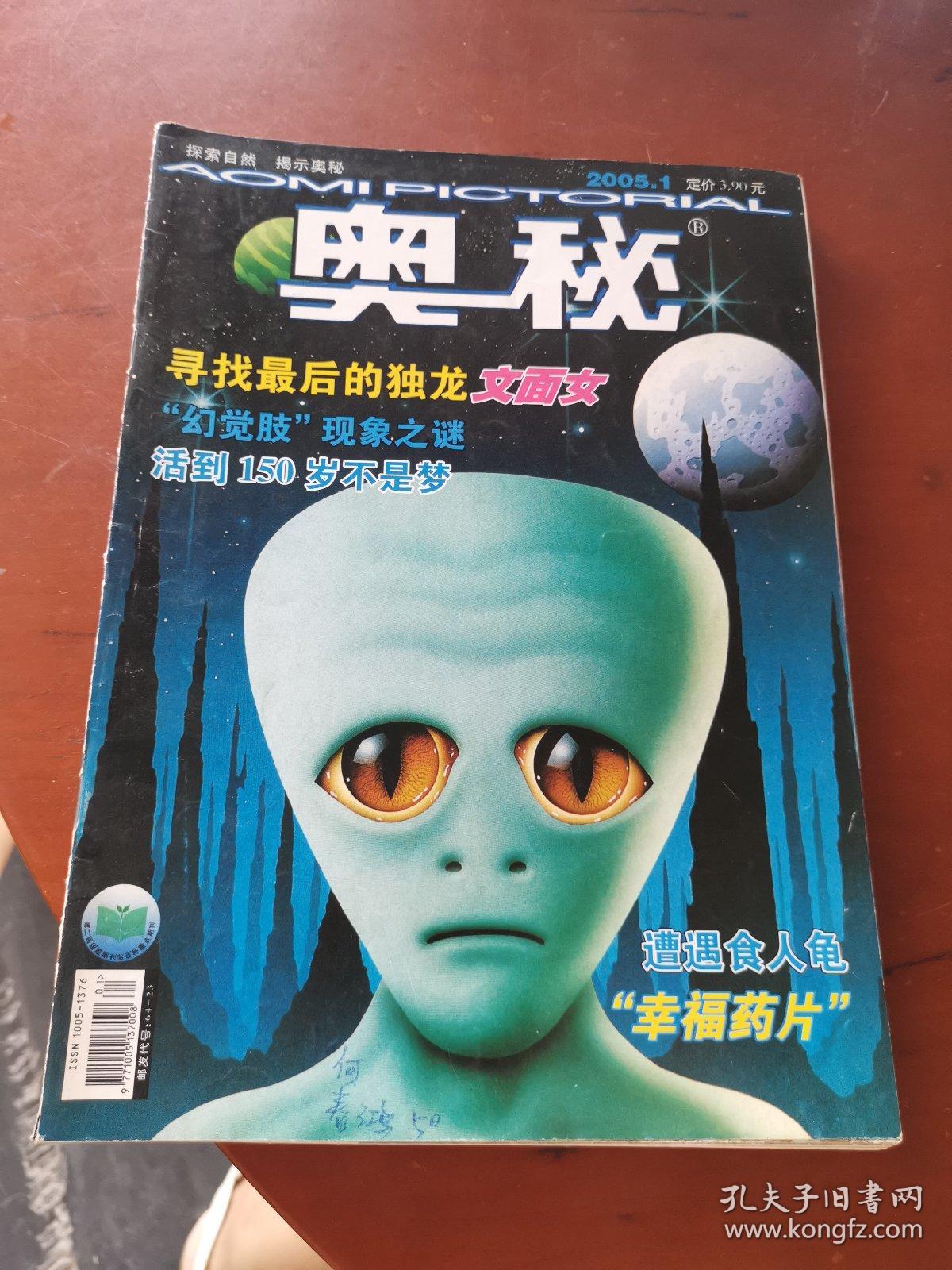 探索1024手机在线视频观看的奥秘-第3张图片