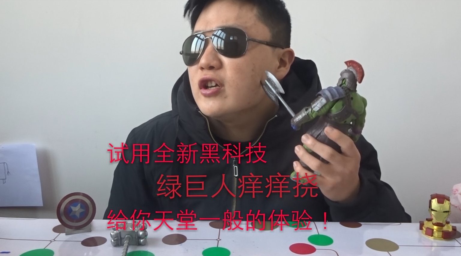 绿巨人黑科技版APK，解锁科技新纪元-第2张图片