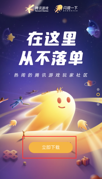 福利宝APP，引领福利新时代的便捷之选