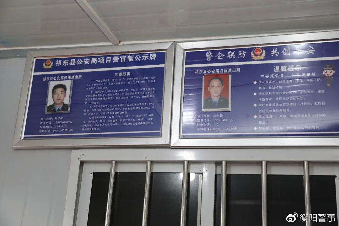 张警官吕总张警官与吕总，警企合作的新篇章