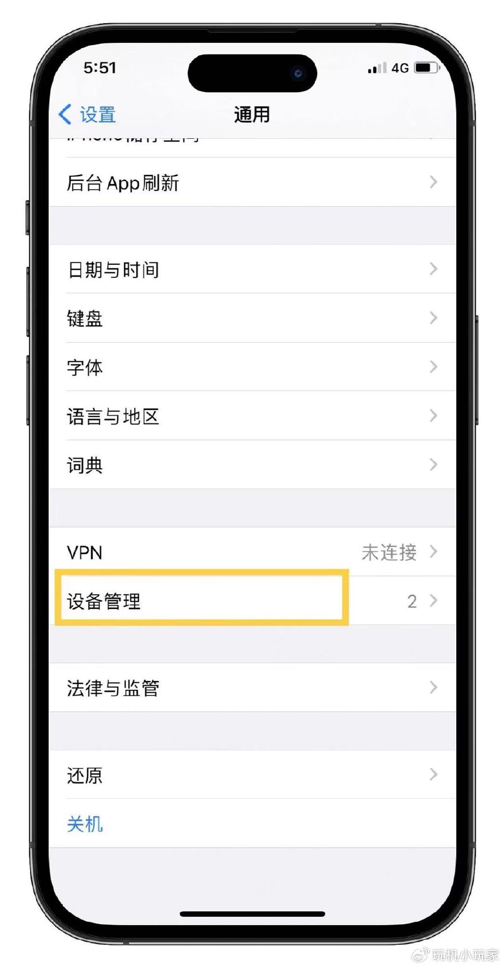 苹果微信多开（免费版）永久版，便捷沟通的全新体验-第2张图片