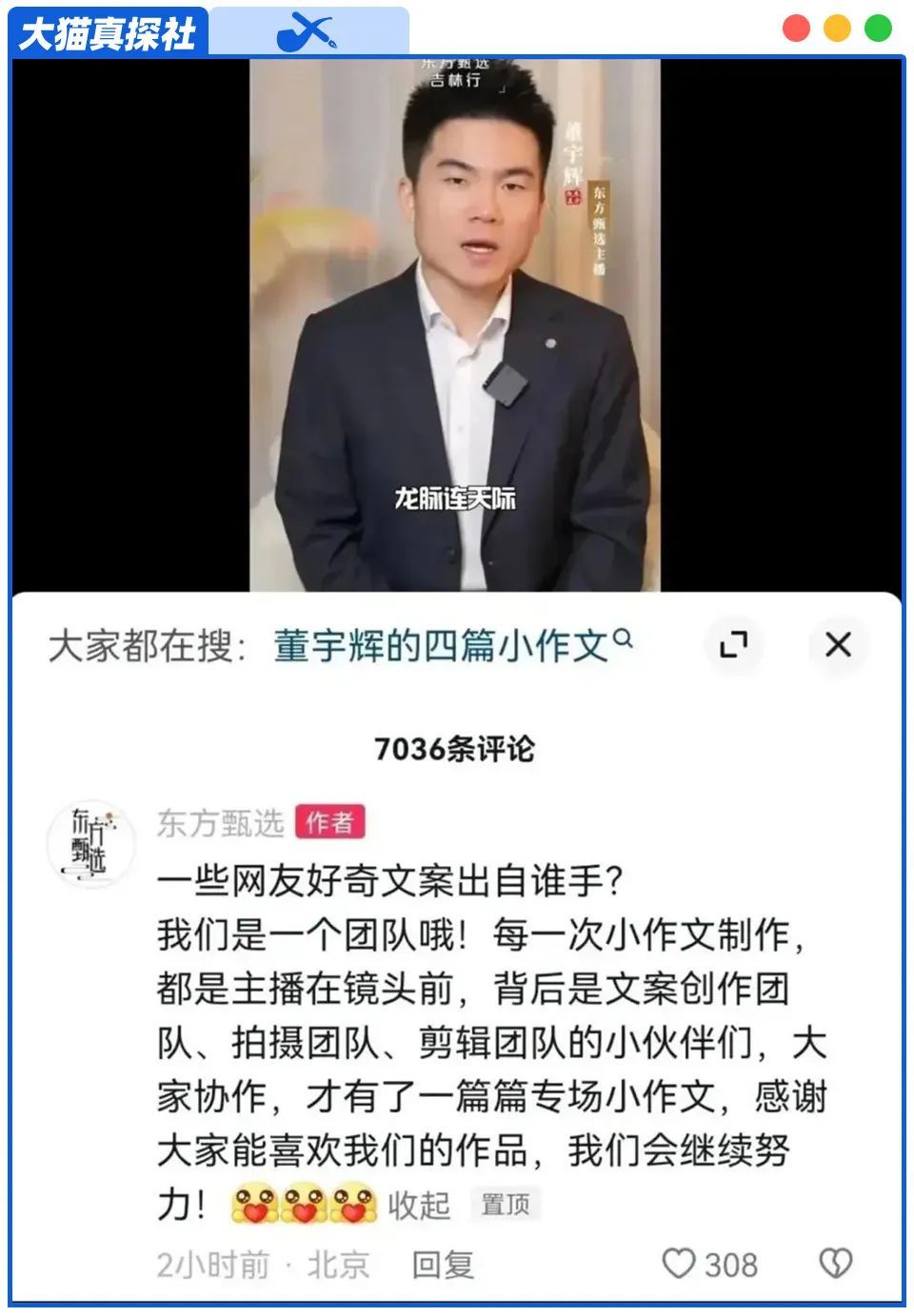 宝宝的水喷得到处都是小作文/他失控地低吼了一声宝宝的水喷得到处都是-第1张图片
