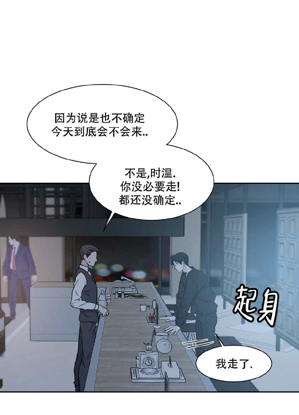 非麻瓜漫画全集免费观看，畅享漫画世界的精彩-第1张图片