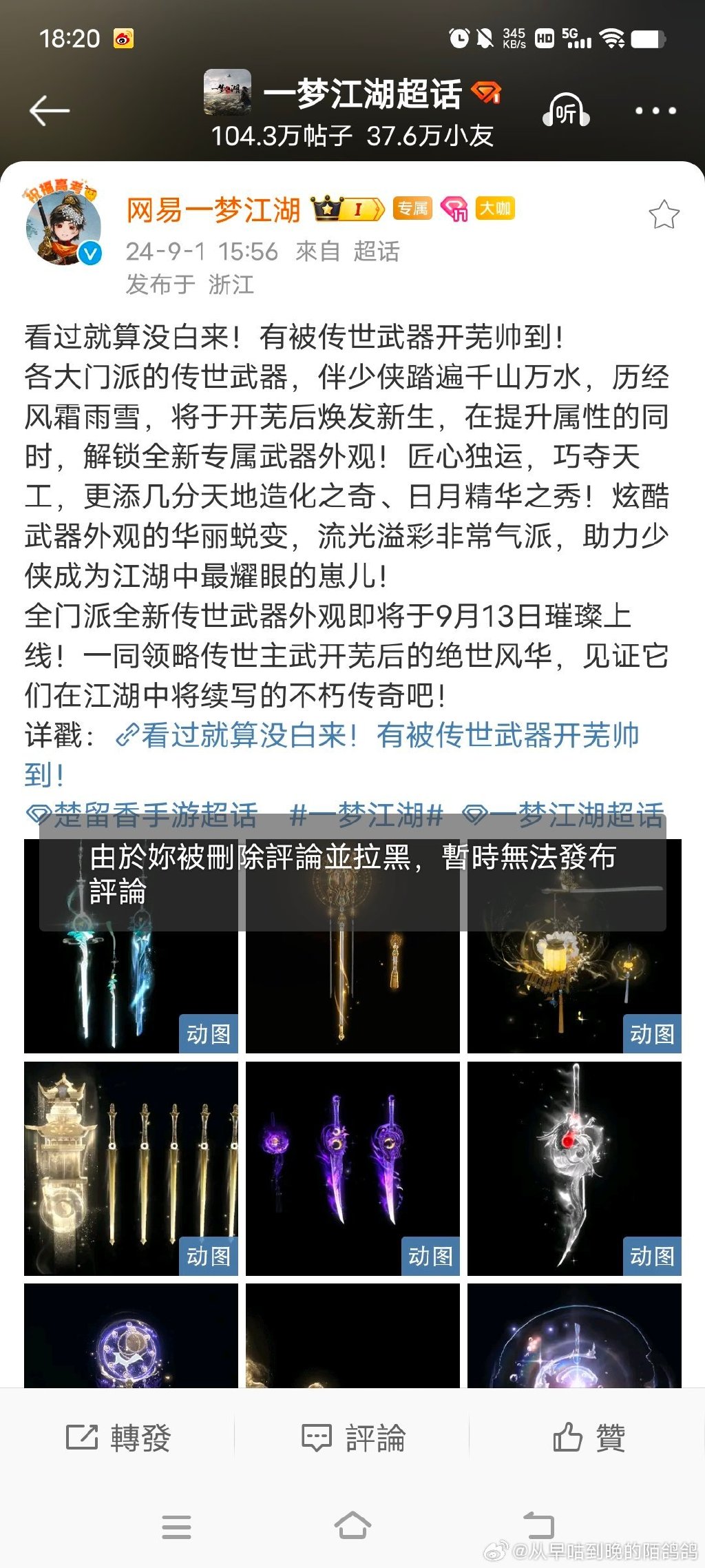 天下3副本重击弈剑探索天下3副本的奥秘