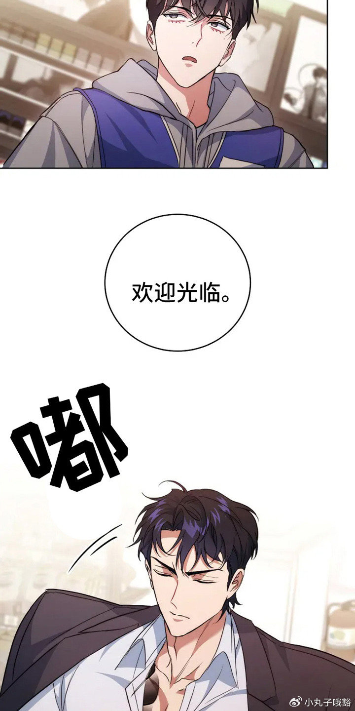 歪歪漫画免费入口页面弹窗官方下载歪歪漫画免费入口页面弹窗官方，探索漫画世界的便捷途径