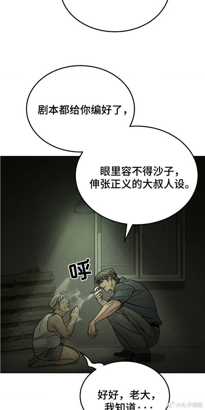 探索歪歪漫画首录登录入口——秋蝉SS的漫画世界