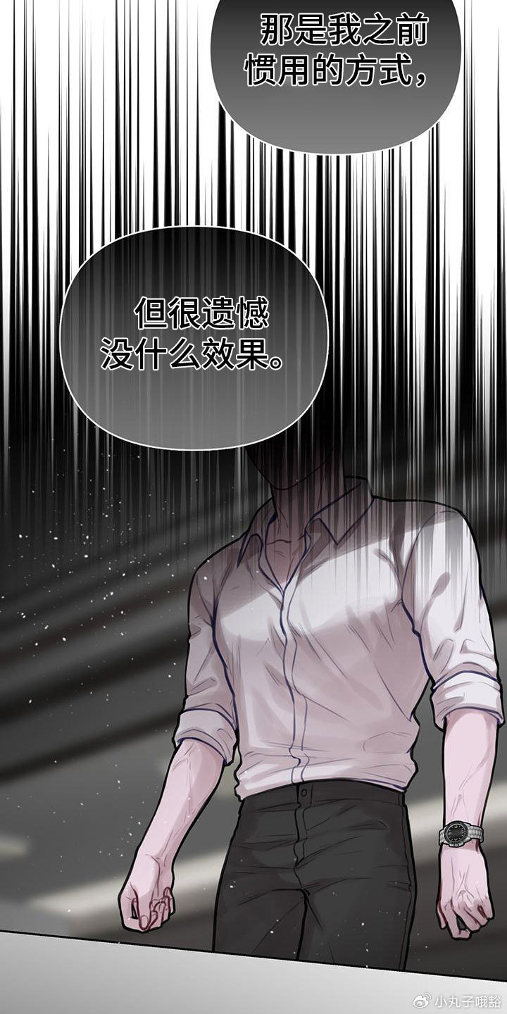 秘密教学漫画，免费阅读第十画的探索之旅