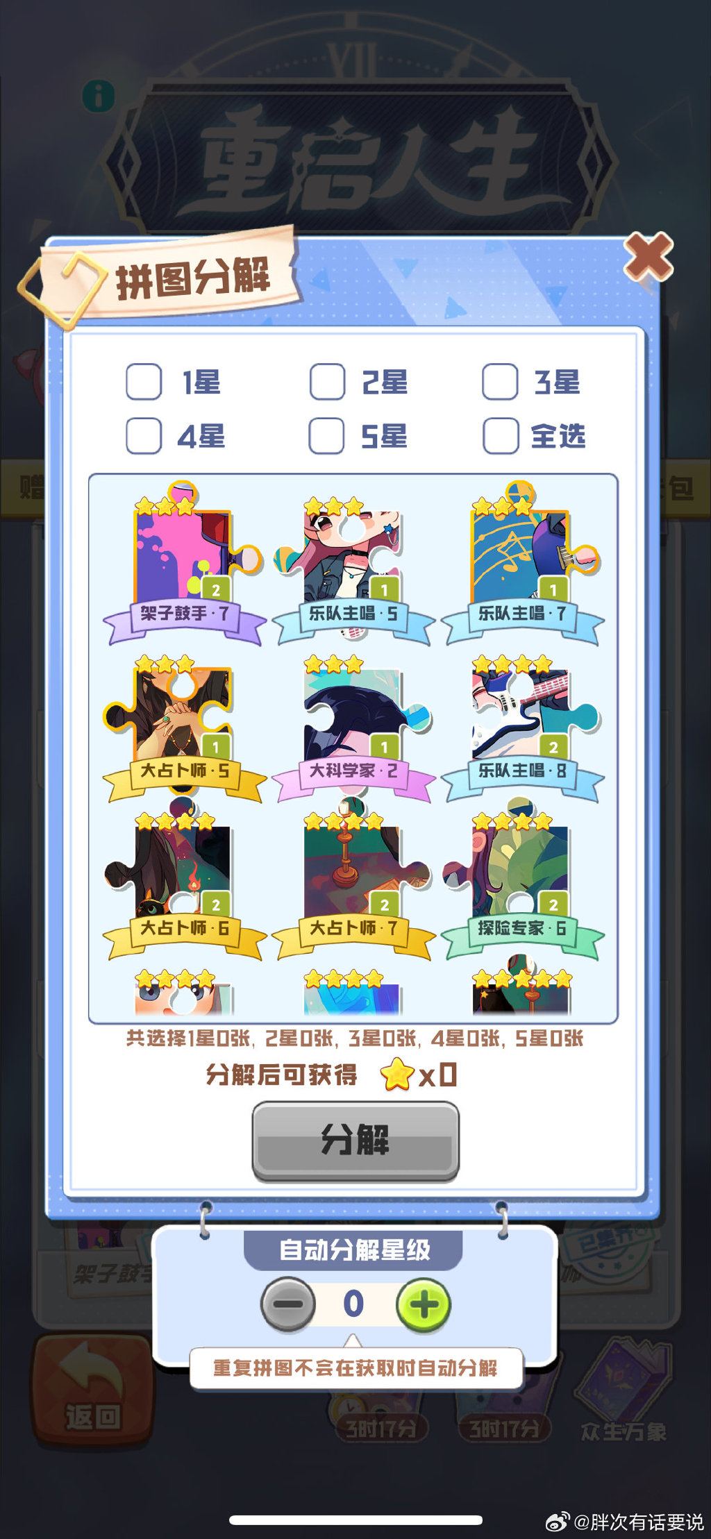 一本大道一卡二卡三卡观看探索一本大道的在线观看之旅，一卡、二卡、三卡、四卡的魅力-第2张图片