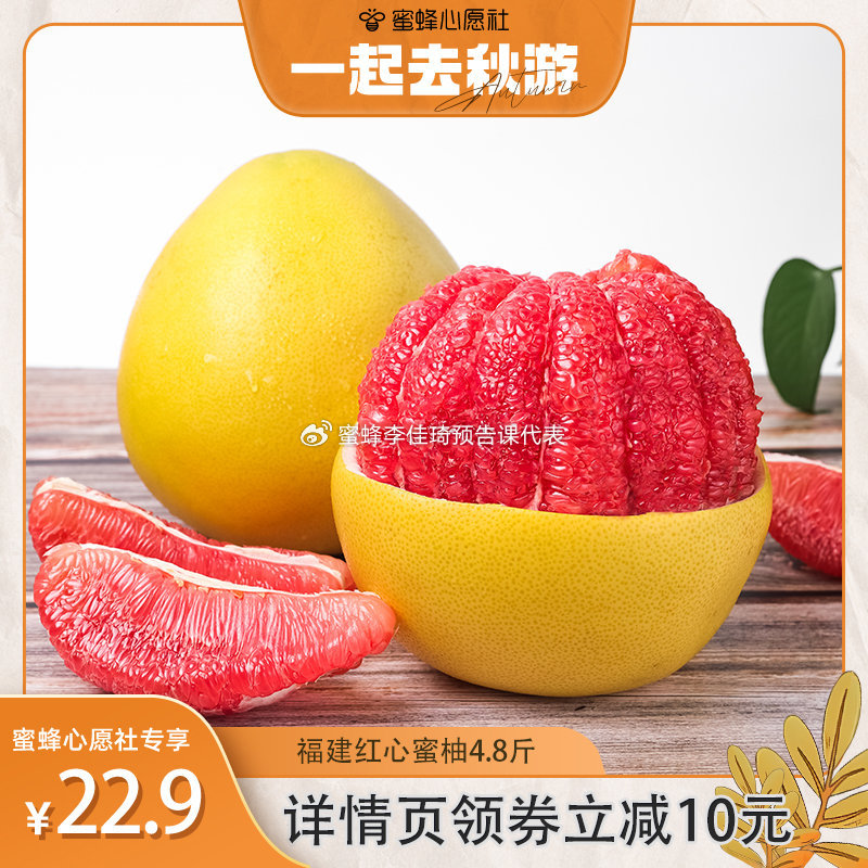 蜜柚直播app软件下载安装蜜柚直播APP软件下载指南