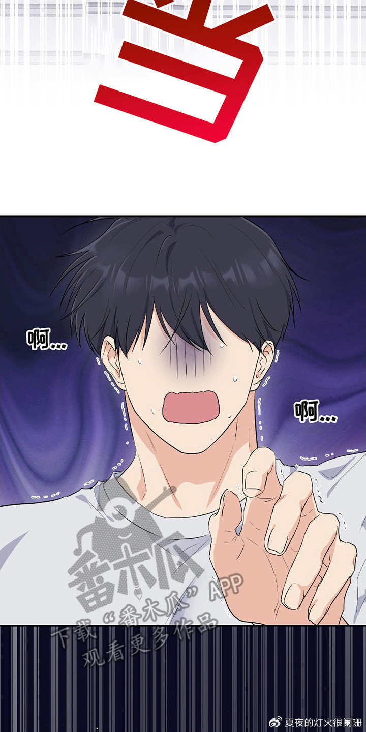 羞羞漫画阅读版，在线免费阅读体验-第3张图片