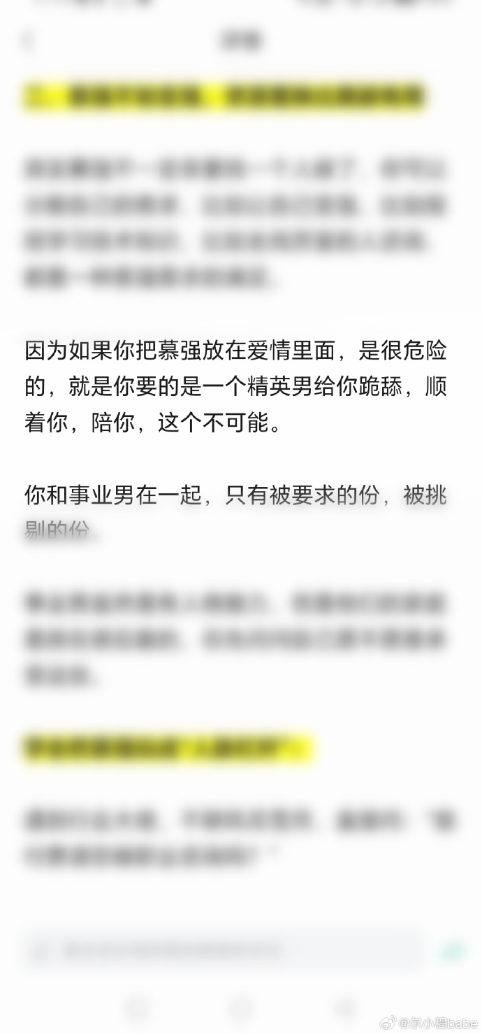 女生就是欠关于女生是否都欠C的误解与探讨