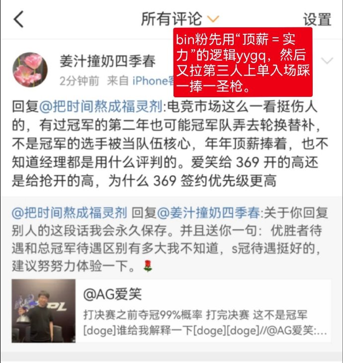 吃瓜汇总421反差婊，吃瓜黑料合集