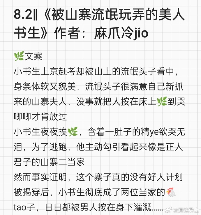 bl全肉无遮挡高H大学生探索BL全肉内容，无遮挡的文学世界