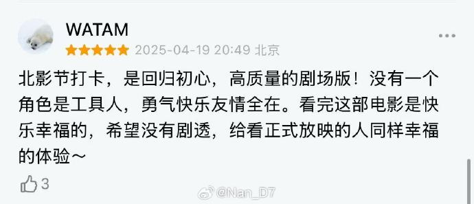 久草在线草a免费线看——探索网络资源的无限可能-第3张图片