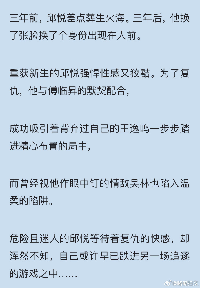 超级H荡的辣文小说超级H荡的文学之旅，一场辣文小说的探索