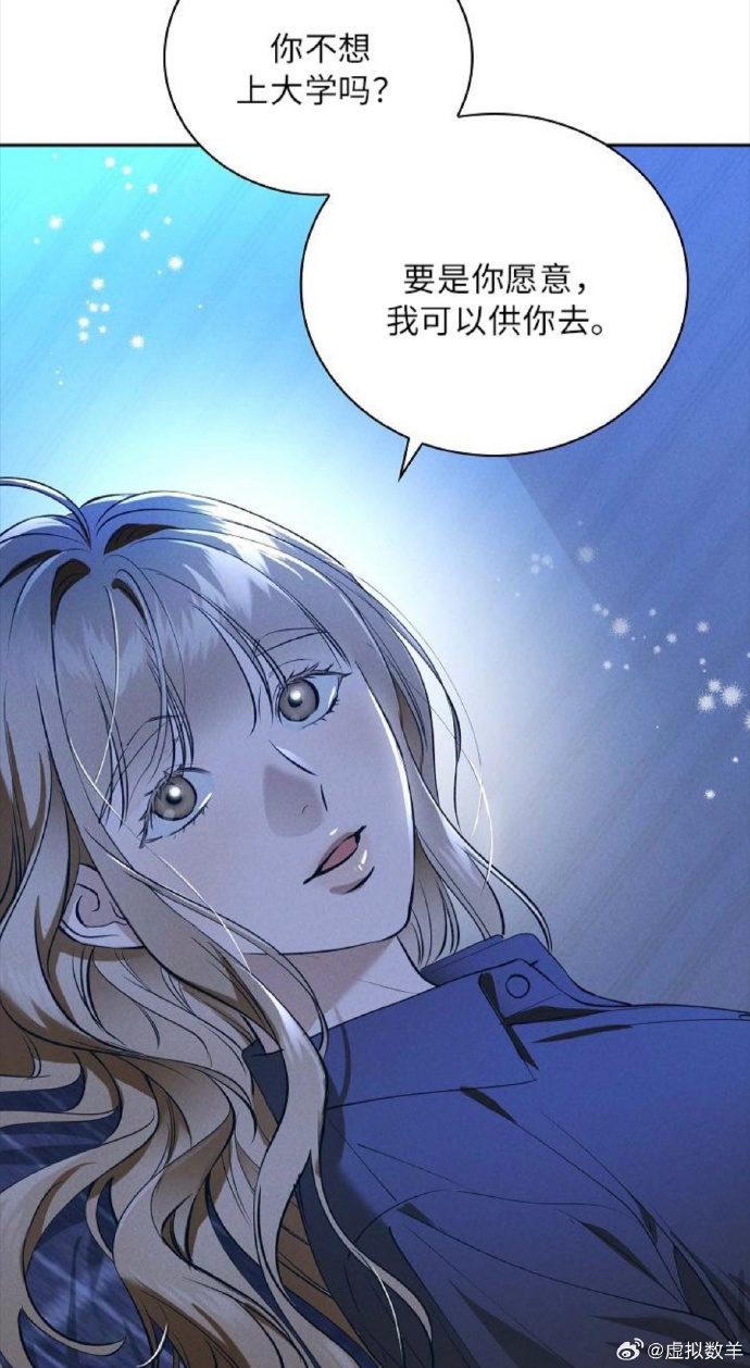 差差漫画页面免费观看，探索弹窗秋蝉的魅力-第2张图片