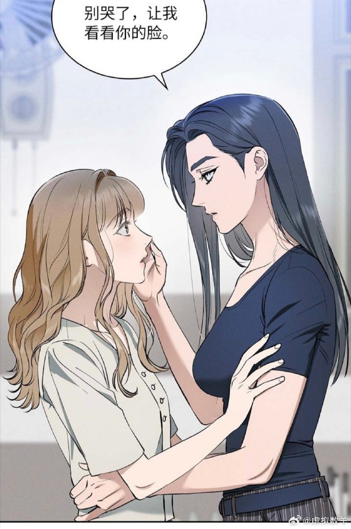 差差漫画登录页面免费入口下载差差漫画登录页面免费入口下载
