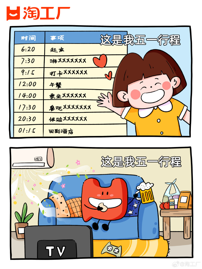 淘气天尊牛仔网直播的精彩世界