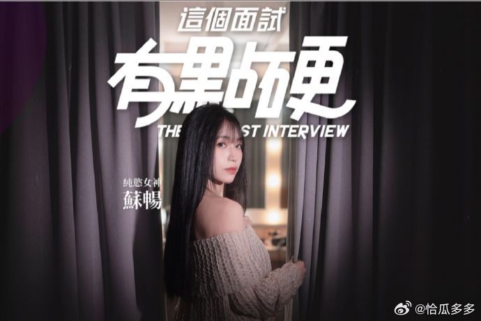 MD豆传媒一二三区进站口电影探索MD豆传媒一二三区进站口电影的魅力之旅-第2张图片