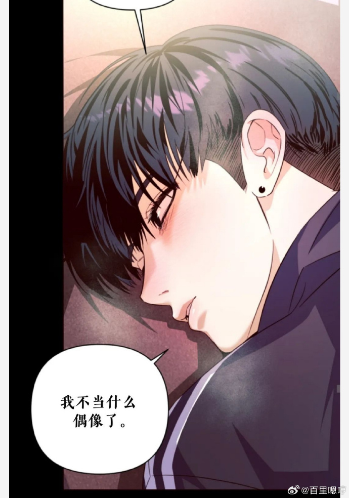 探索偏偏韩国动漫画无删减的魅力