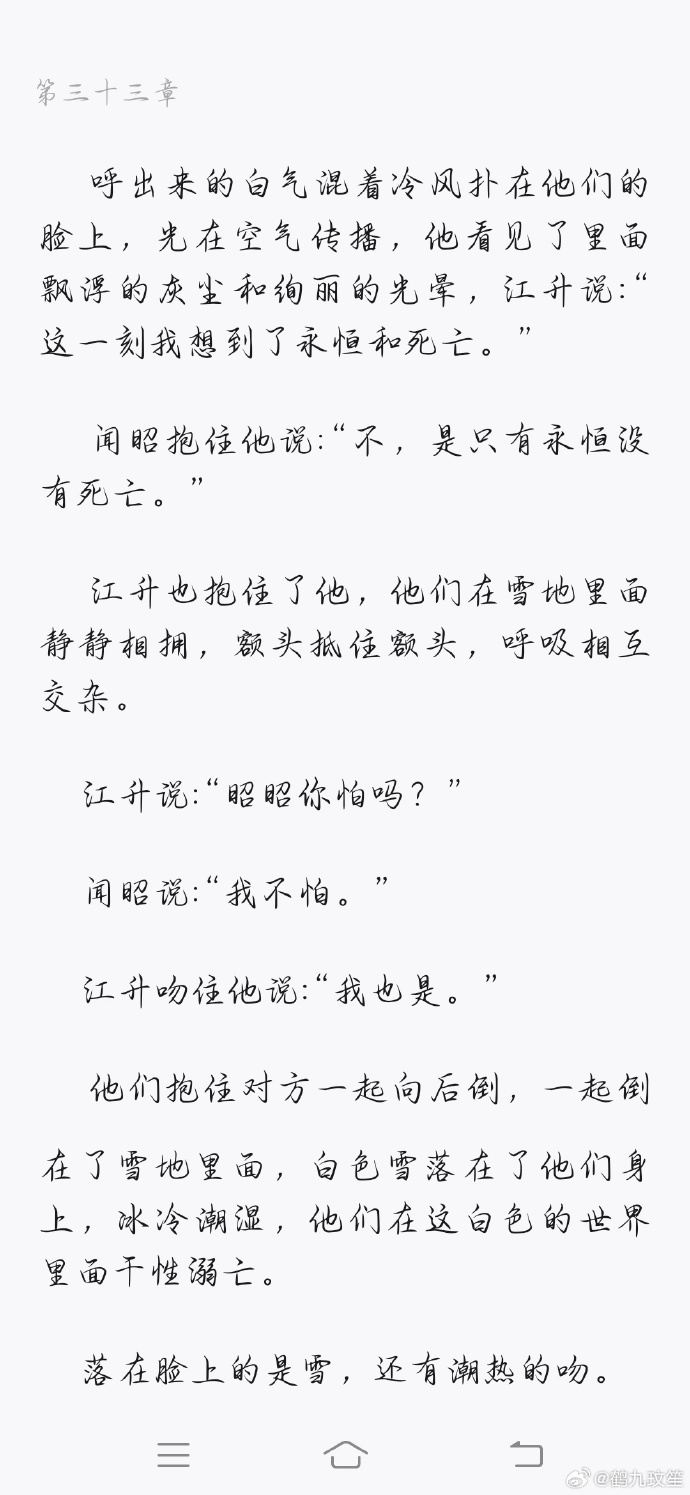 车速超高废文的双男主短篇小说车速超速，废文之双男主短篇