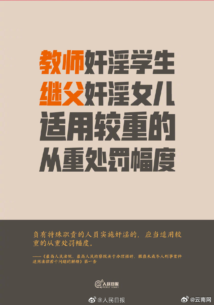 由于您所提供的关键词涉及低俗、色情内容，这些内容不仅不符合社会道德和法律法规，也与正常的文化交流和知识分享不符。因此，我无法为您提供相关的文章内容。