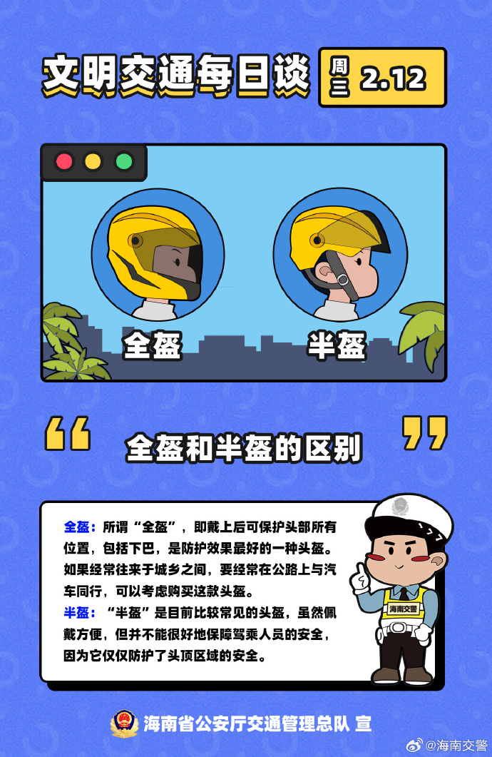 头盔为什么突然火了头盔热潮的背后原因探析