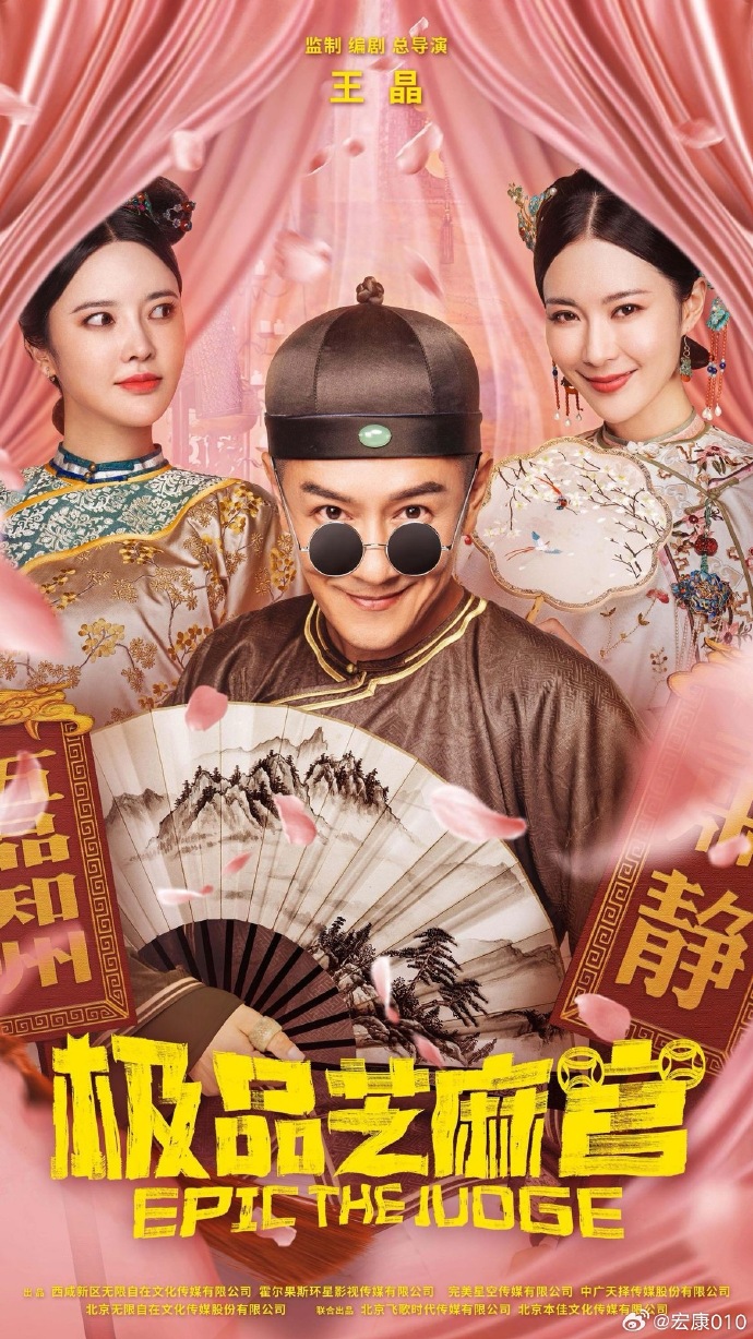 扣扣影视网扣扣影视网，影视爱好者的新选择-第2张图片