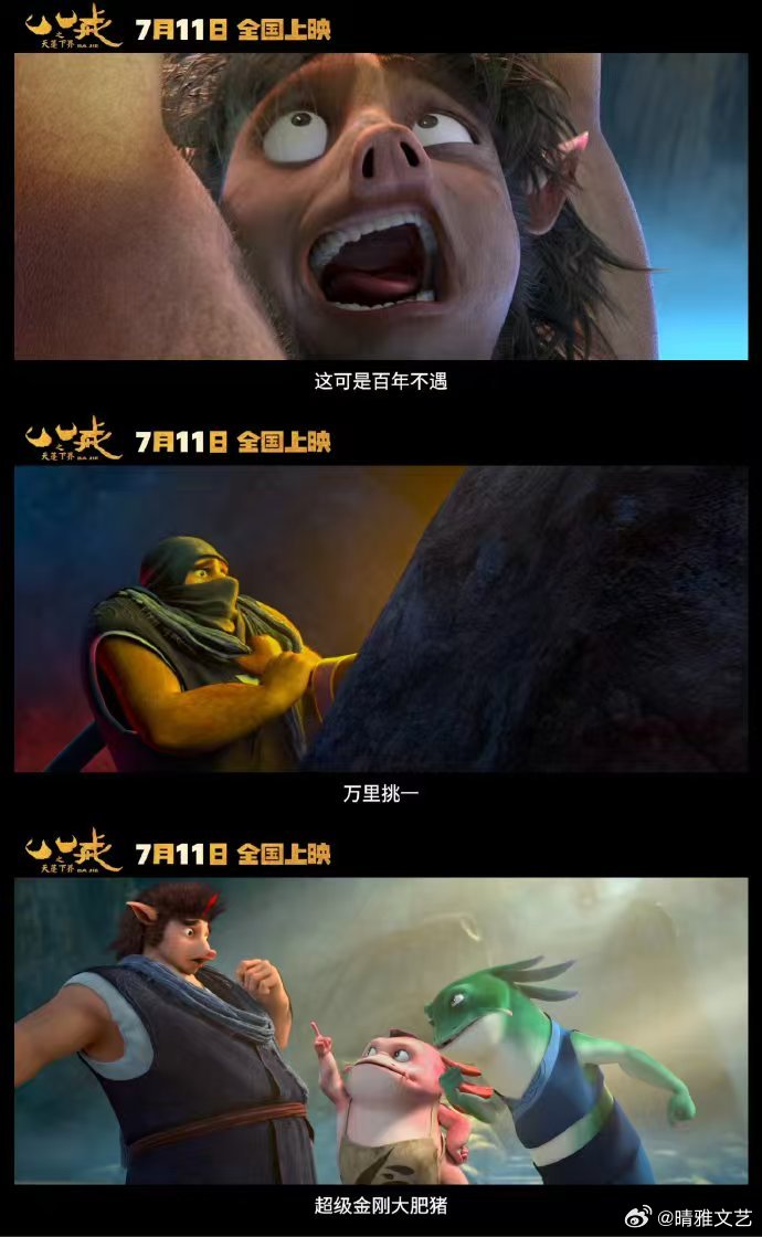 八戒看片，手机版在线观看指南-第1张图片