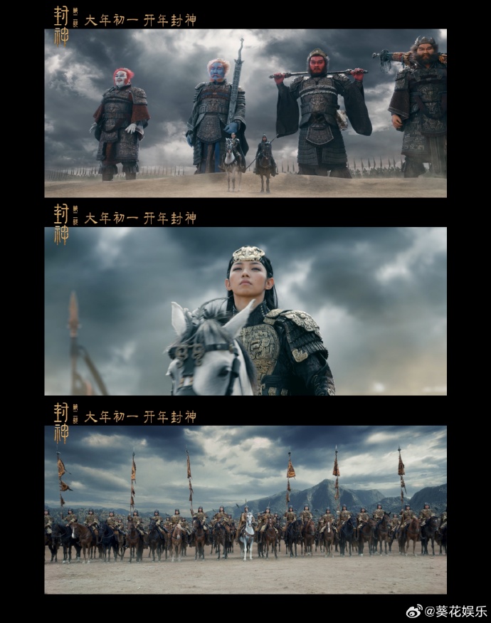 封神猎艳记封神猎艳之传奇篇章-第2张图片